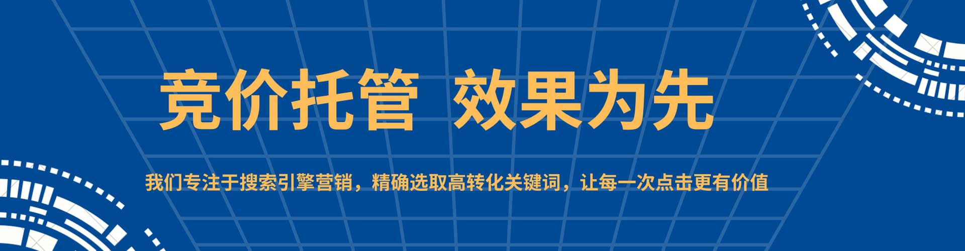 凤泉信息流优化