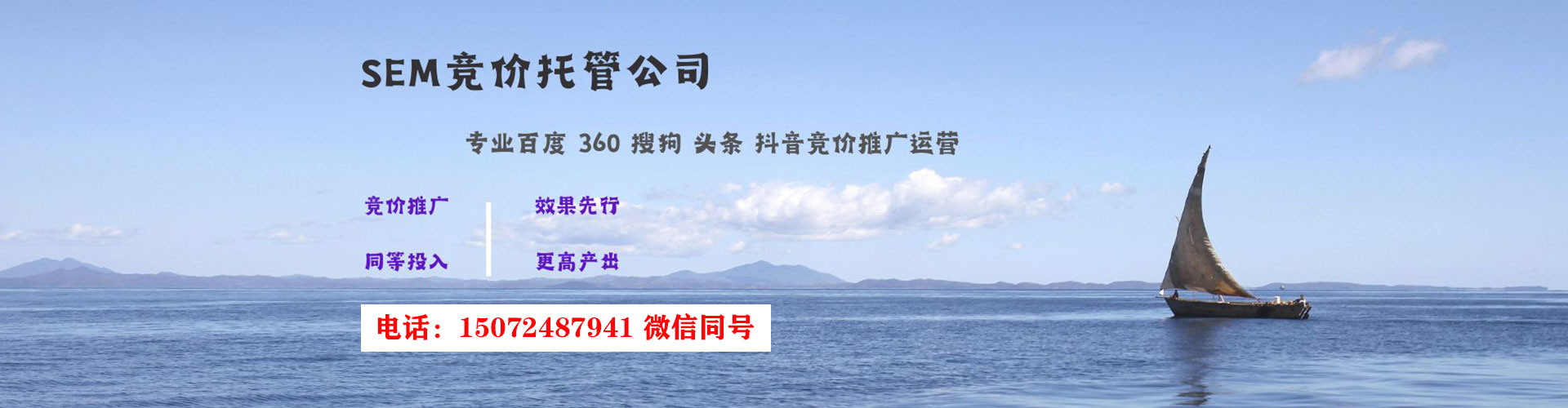 凤泉百度网络推广