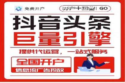 短视频信息流内容创作与用户体验优化
