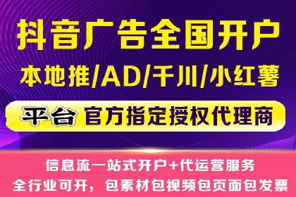 某信息流广告公司如何实现广告效果最大化