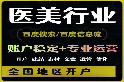 百度广告推广成本估算指南